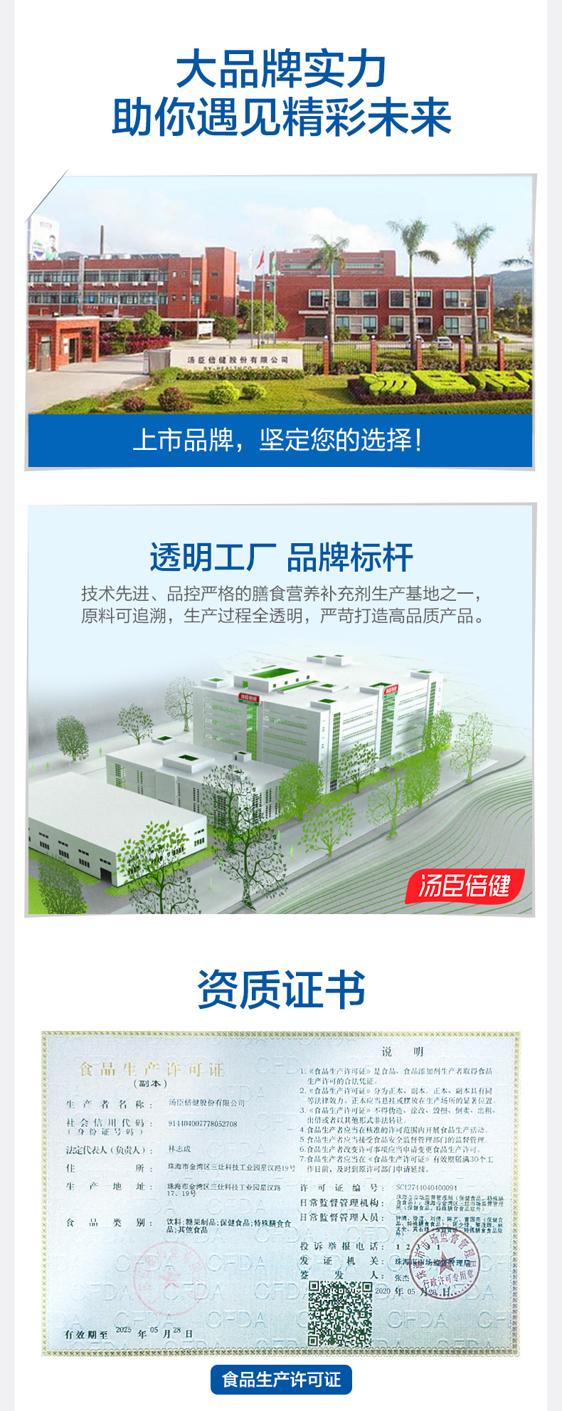 详情-10.jpg