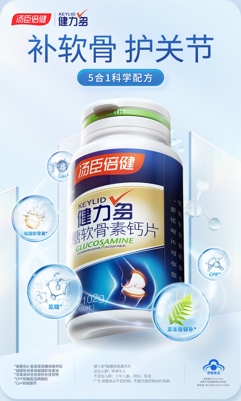 详情-03.jpg