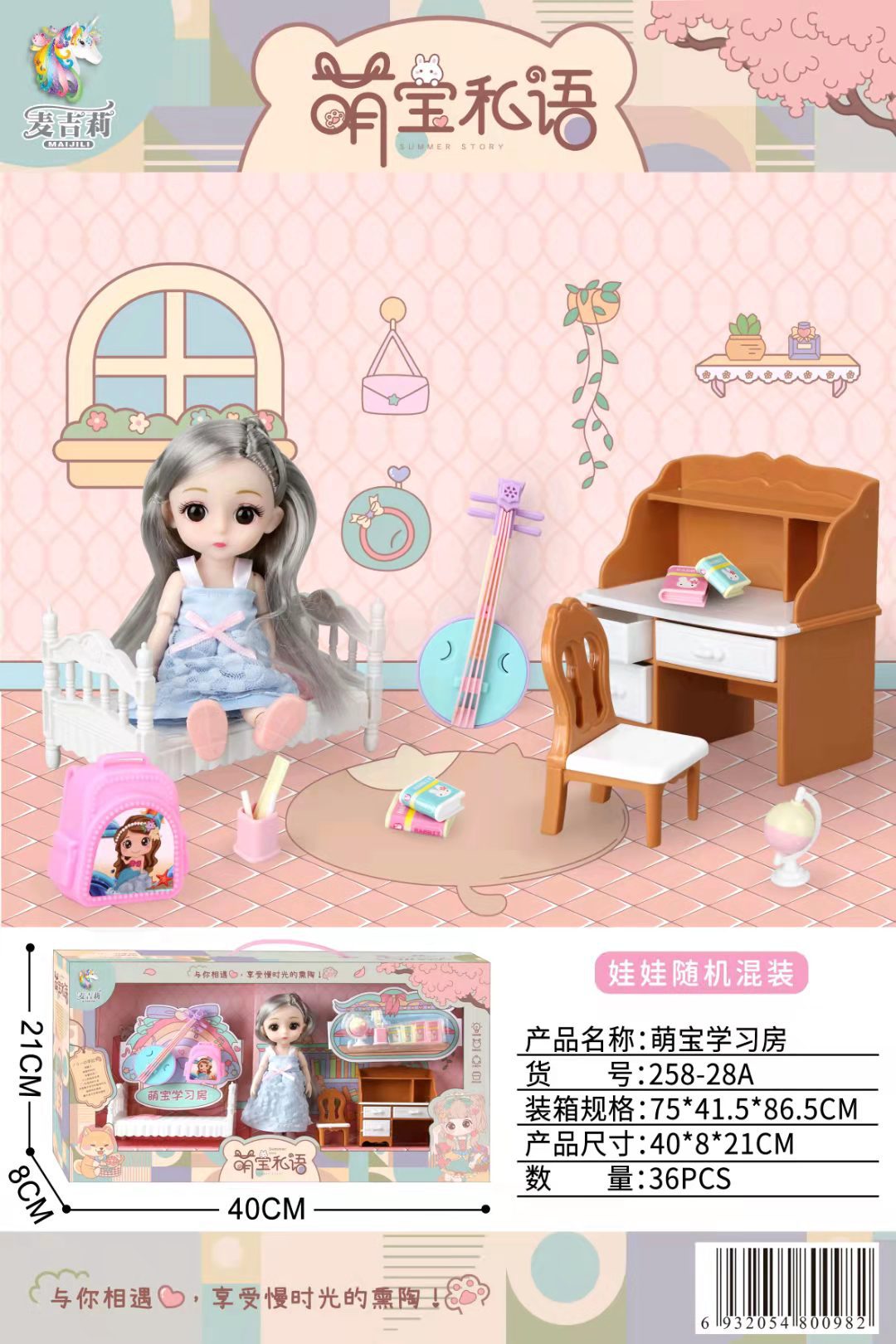 详情-18.jpg