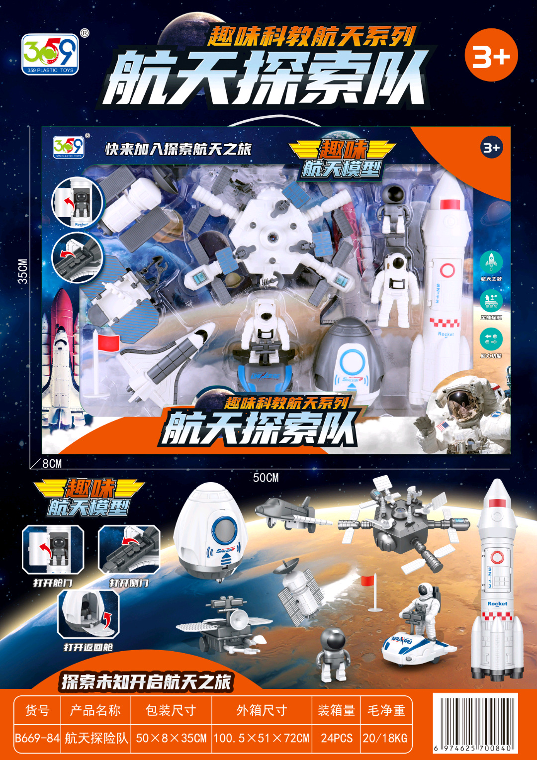 详情-18.jpg