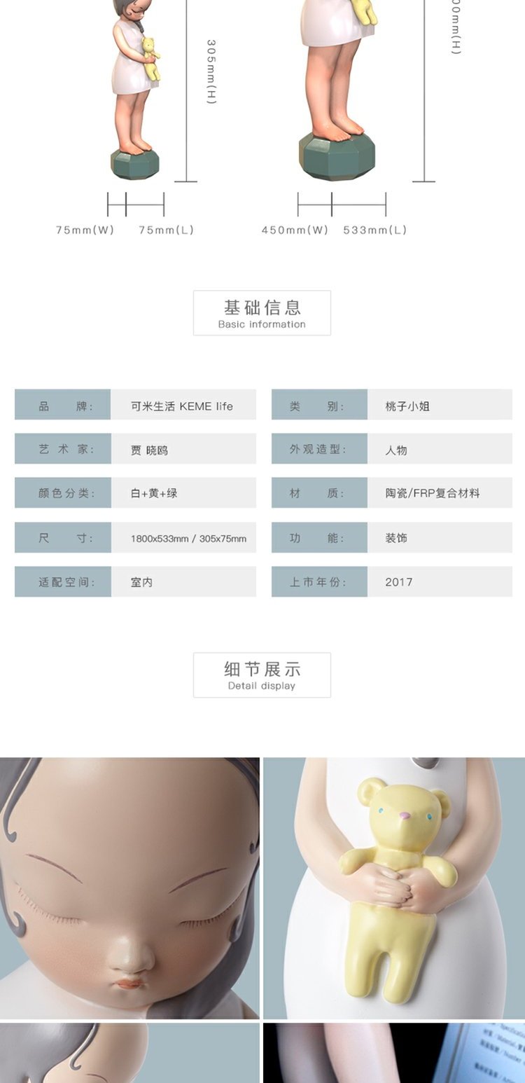 详情-06.jpg