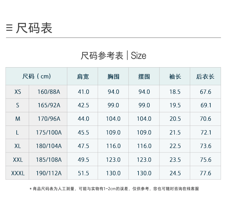 T07-01详情页_01.png