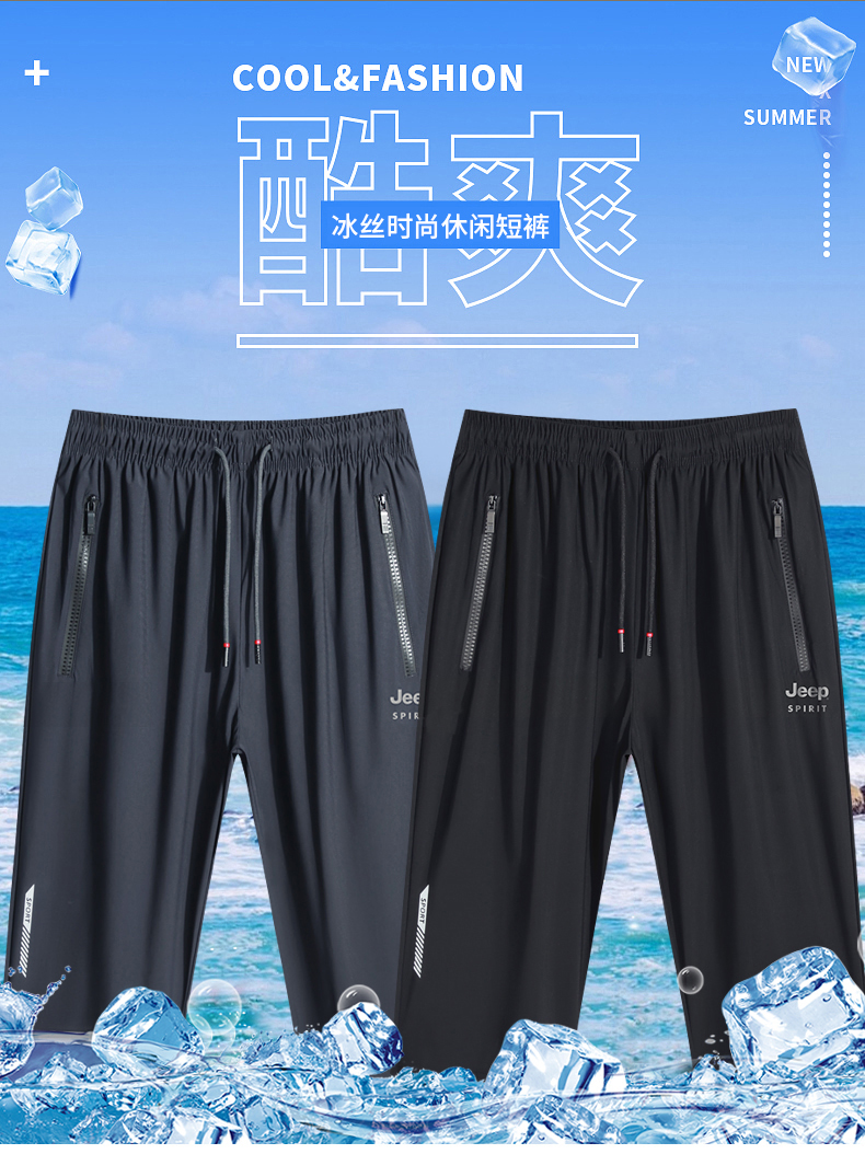 短裤_01.jpg