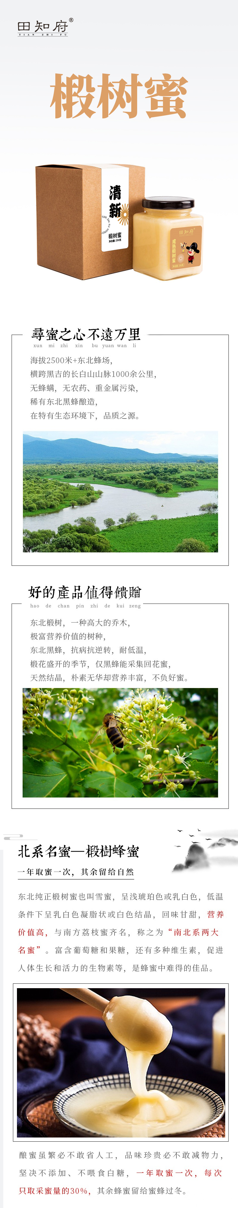 详情图.jpg