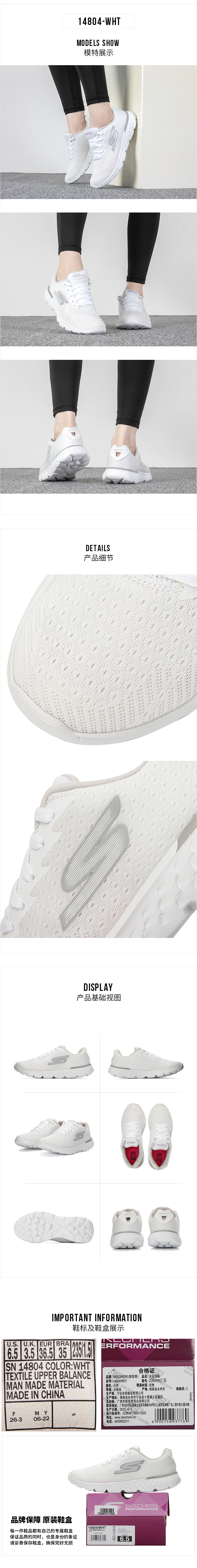 14804-WHT (1).jpg