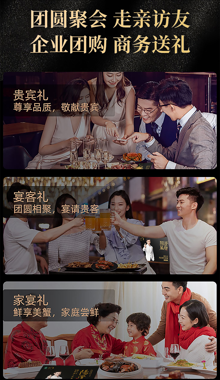 2023蟹太太阳澄特供-3280 (7).jpg