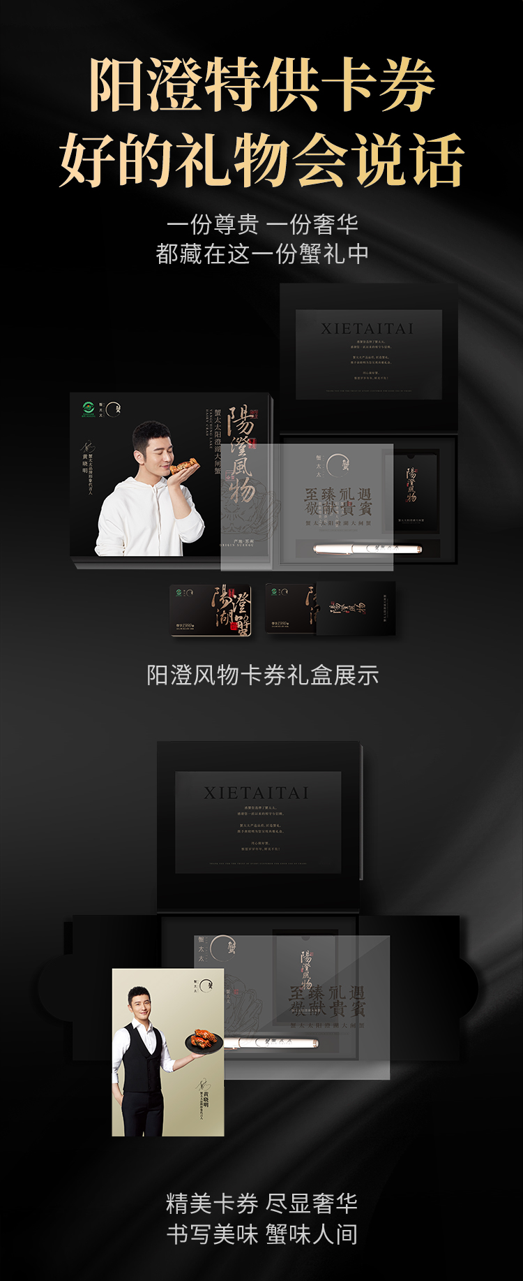 2023蟹太太阳澄特供-3280 (4).jpg