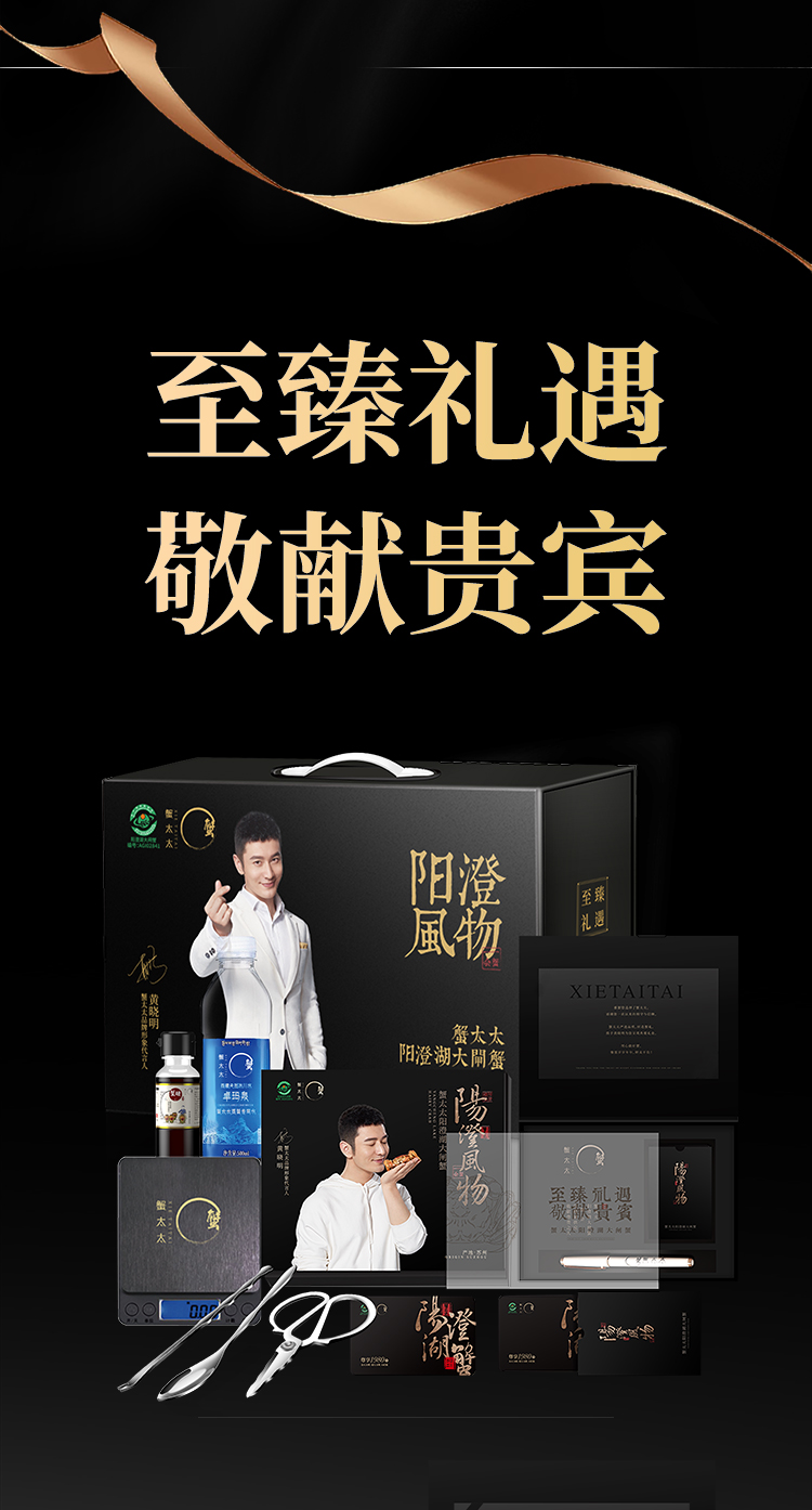 2023蟹太太阳澄特供-6980 (5).jpg