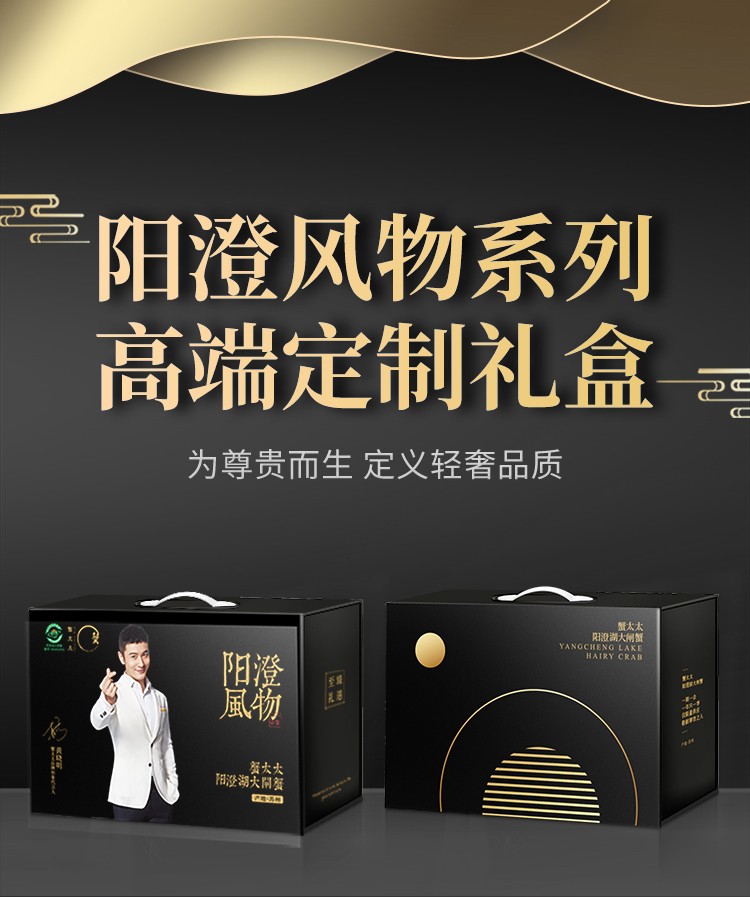 2023蟹太太阳澄特供-3280 (2).jpg