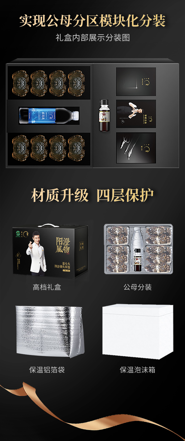 2023蟹太太阳澄特供-3280 (3).jpg