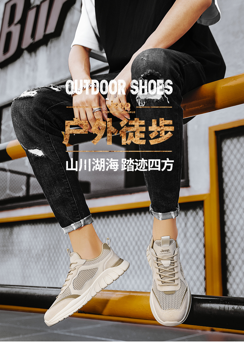 JEEP-户外版_02.jpg