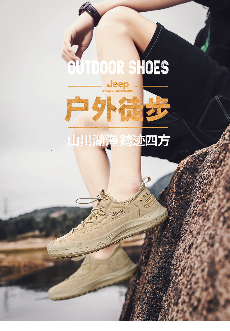 JEEP-户外版_02.jpg