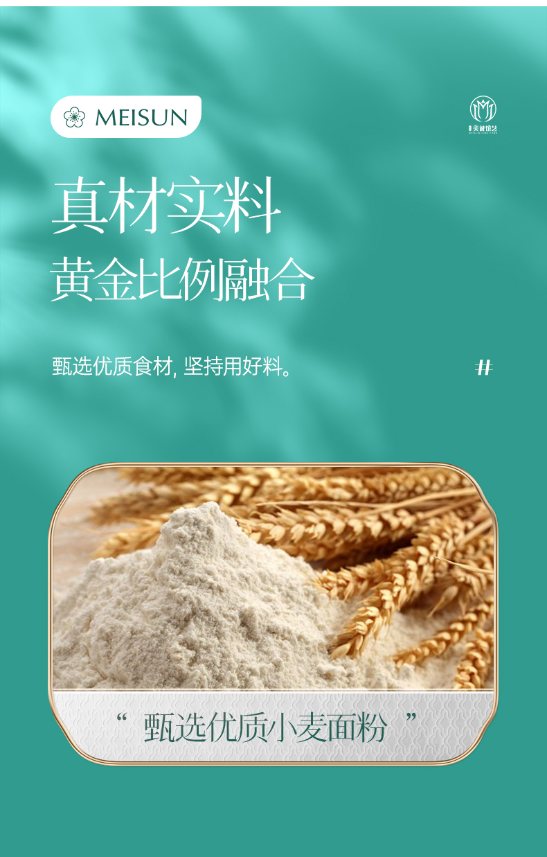 金翡翠低糖流心奶黄月饼_07.jpg