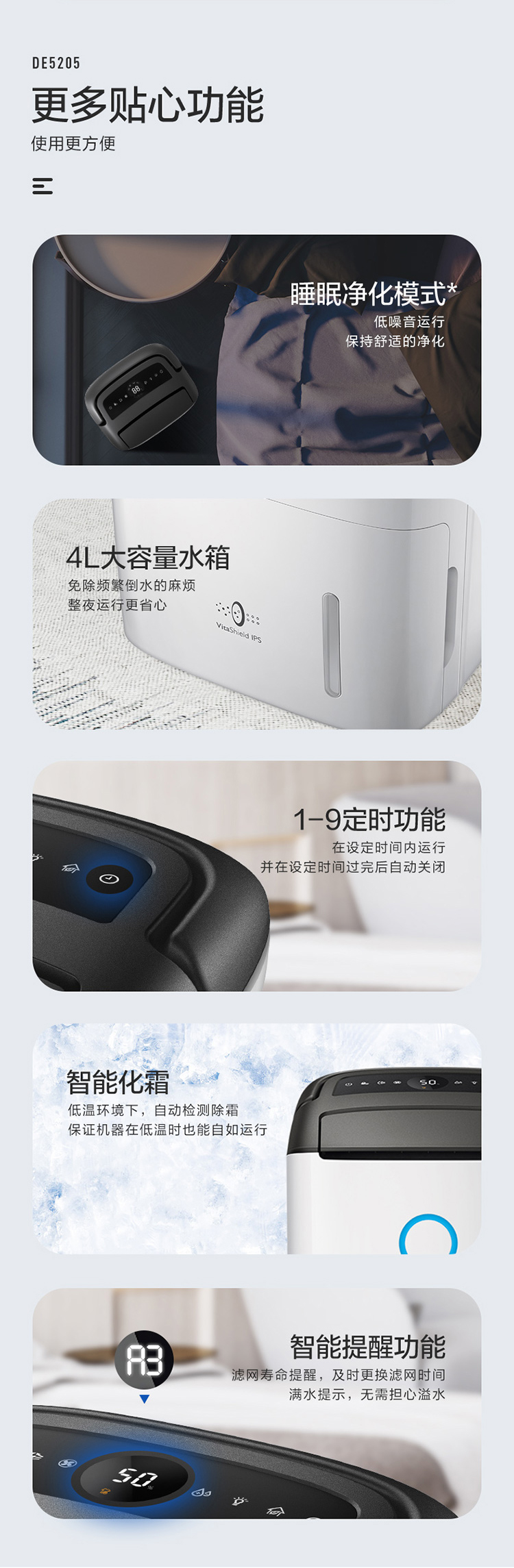 详情-08.jpg