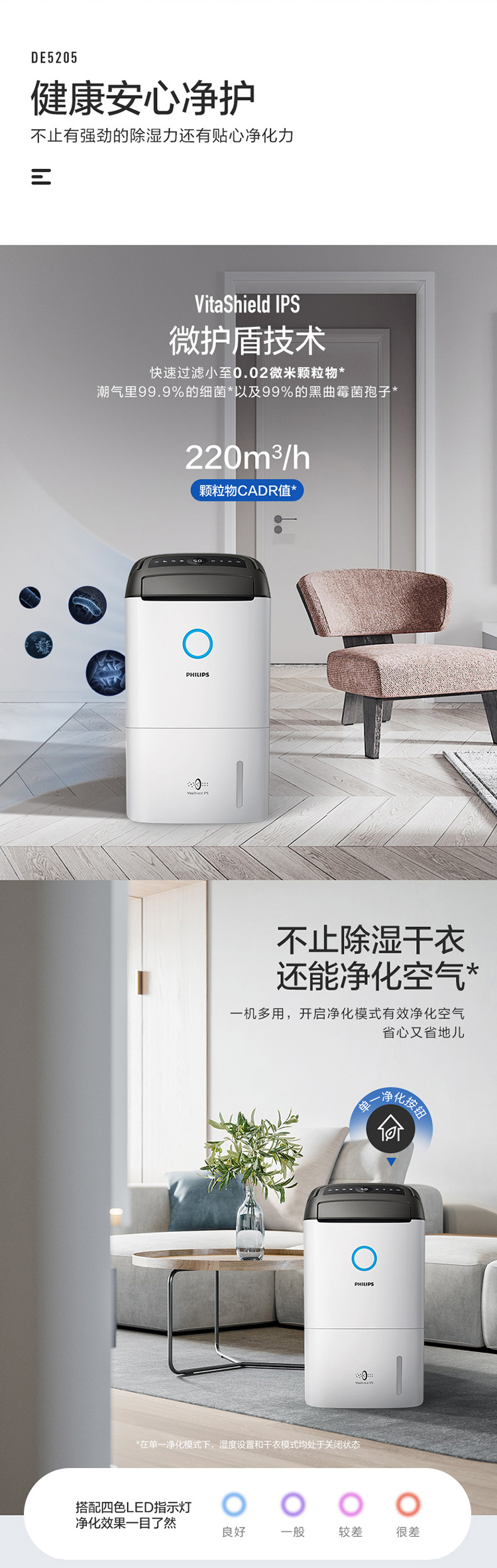 详情-04.jpg