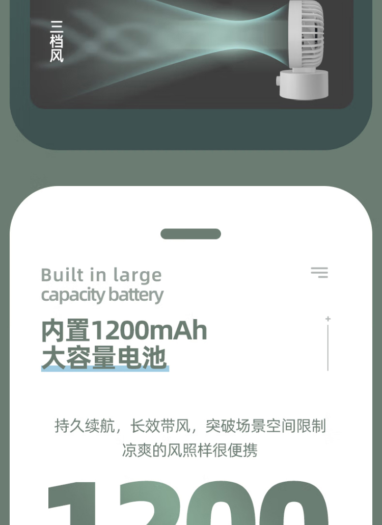 手持风扇-FSS-B101B_11.jpg