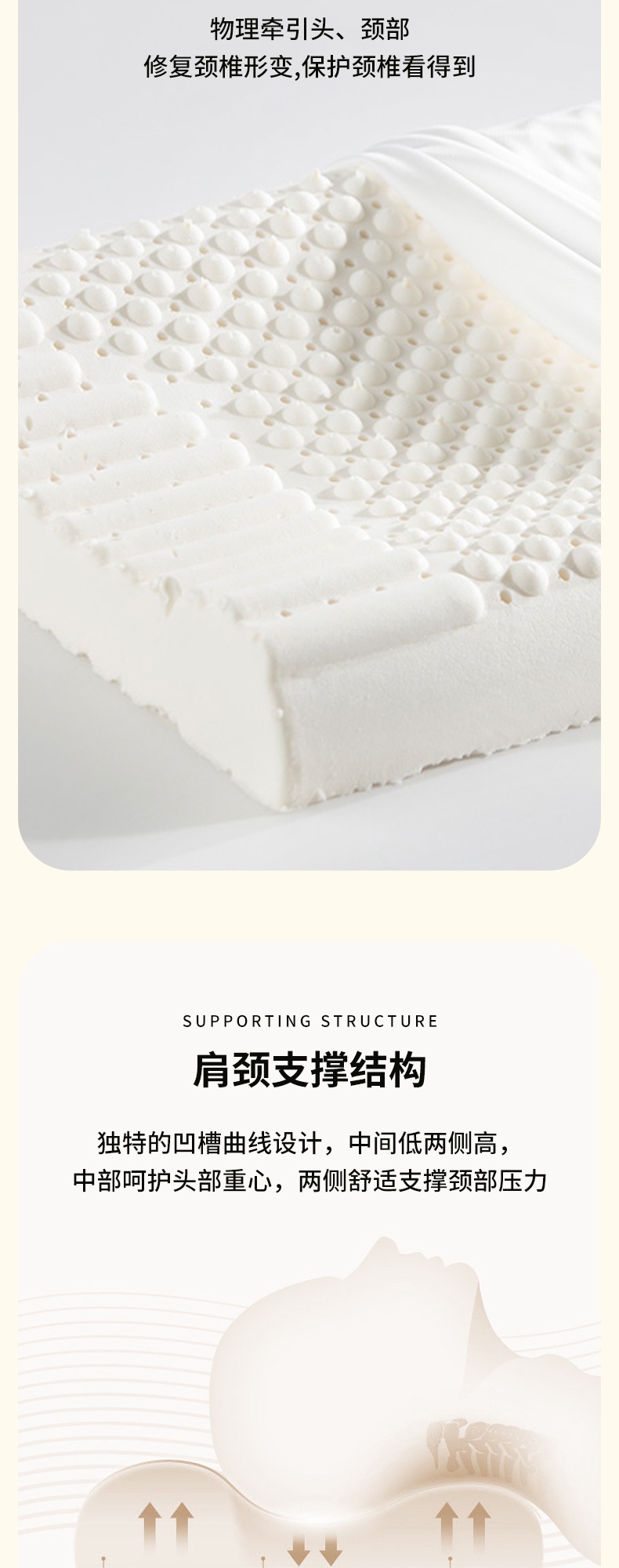 【详情页】皇室臻享天然乳胶枕_5.jpg