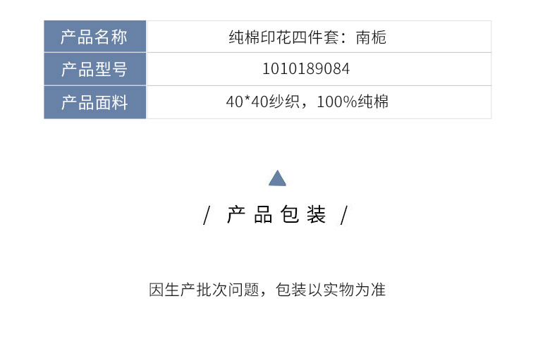 南栀详情图_14.jpg