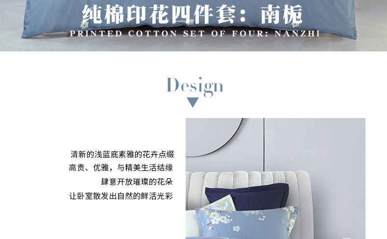 南栀详情图_03.jpg