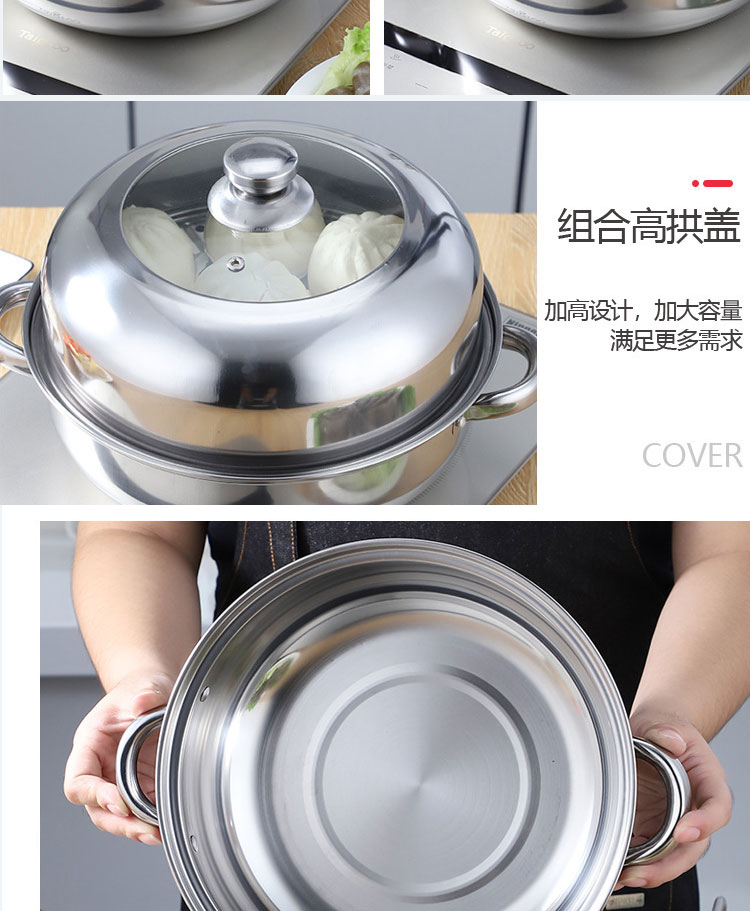 厨帮汤蒸锅_08.jpg