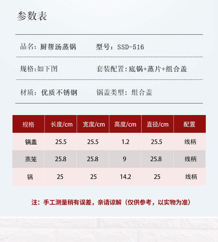 厨帮汤蒸锅_04.jpg