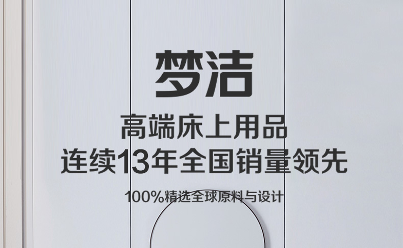 南栀详情图_01.jpg
