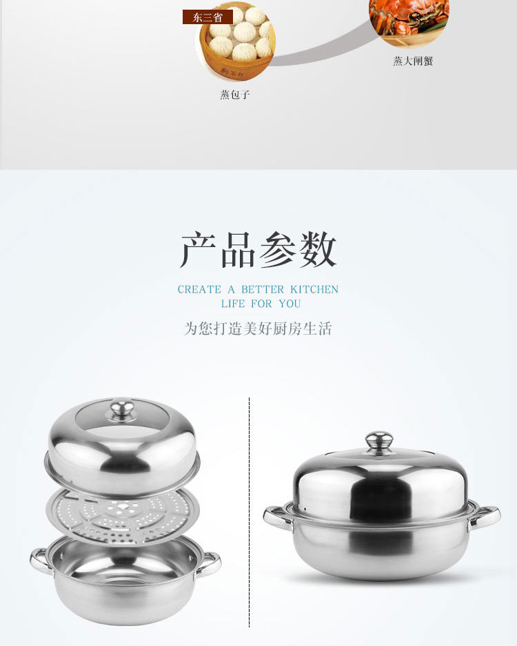 厨帮汤蒸锅_03.jpg