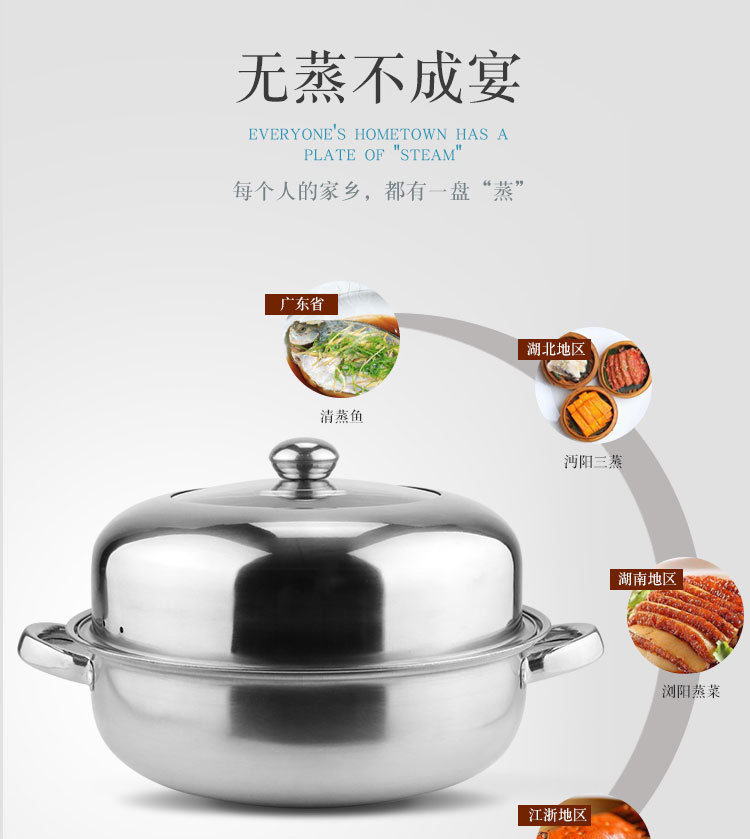 厨帮汤蒸锅_02.jpg