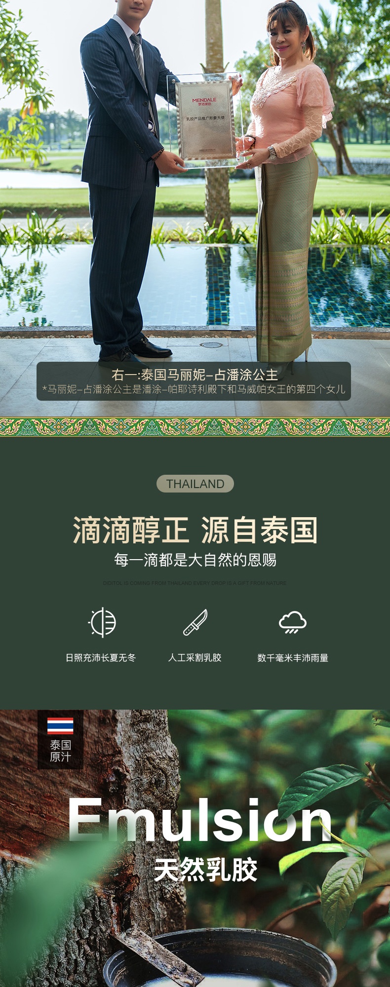 【详情页】皇室臻享天然乳胶枕_2.jpg