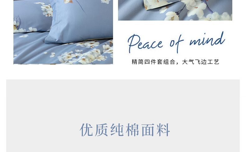 南栀详情图_05.jpg