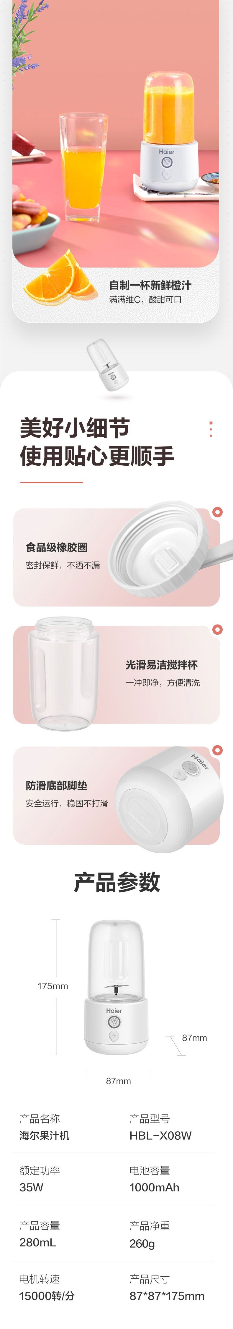 详情图_20.jpg