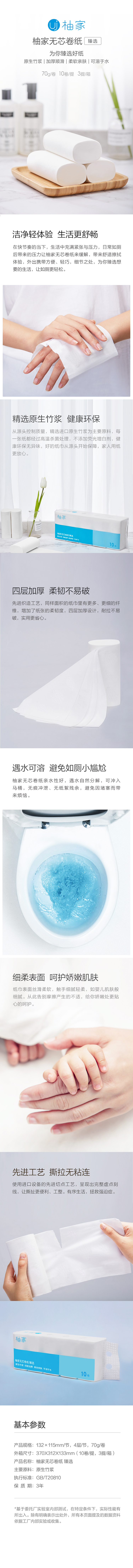 详情图.jpg