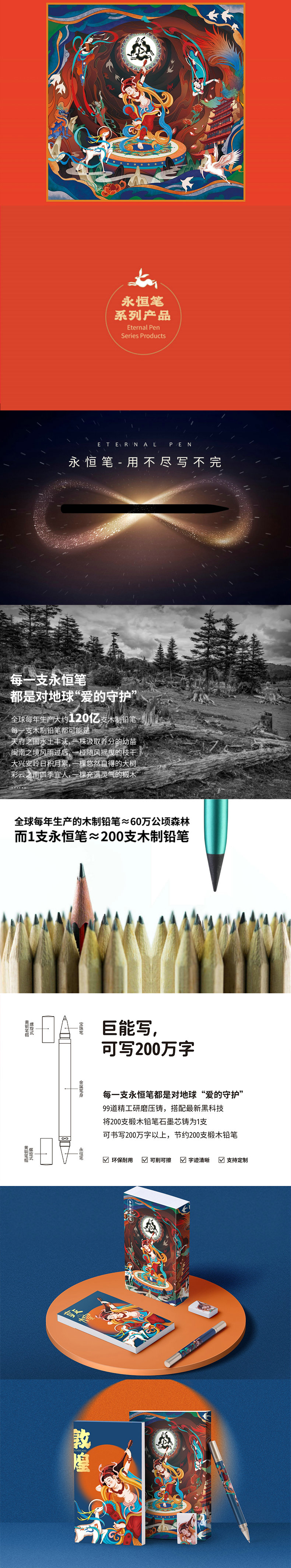 详情-01.jpg