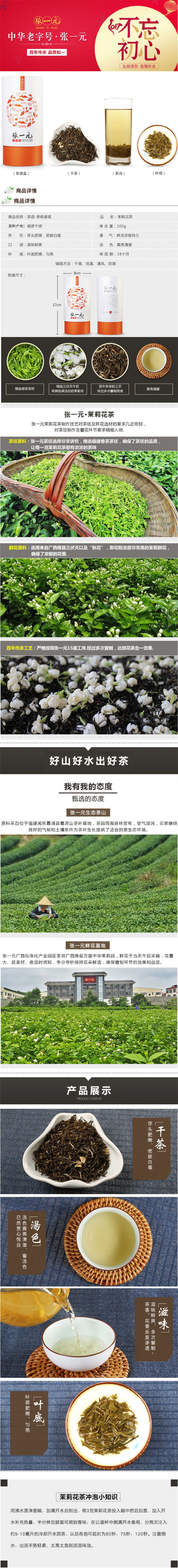 initpintu_副本.jpg