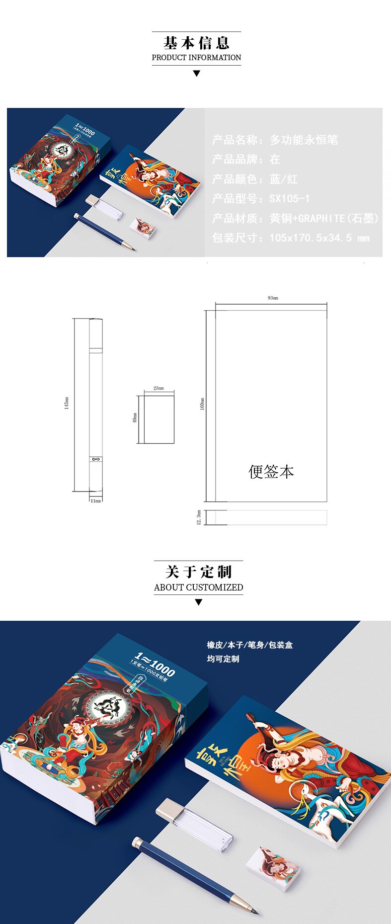 详情-04.jpg