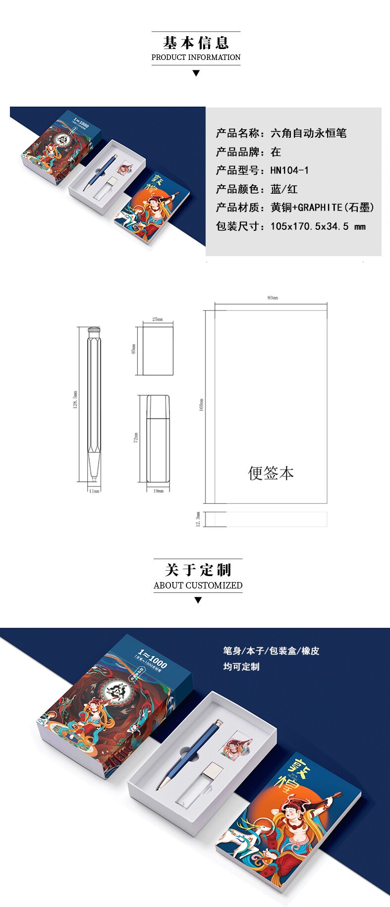 详情-03.jpg