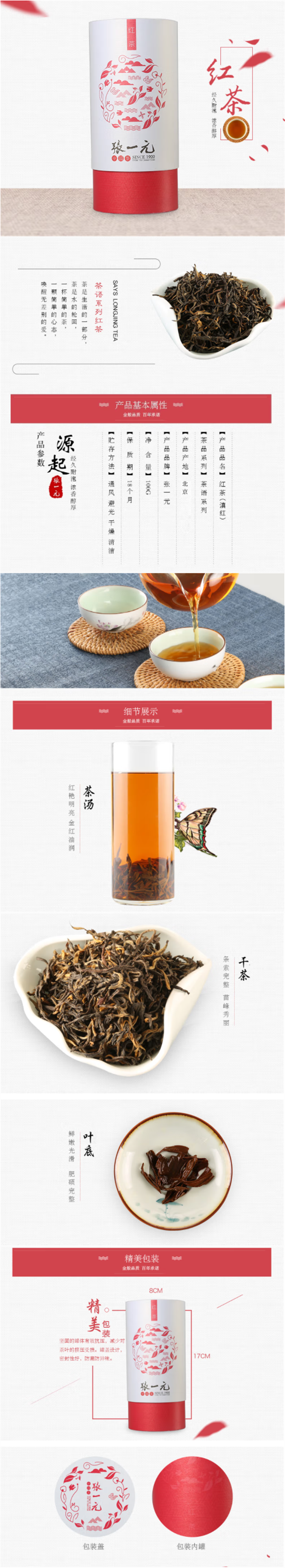 主图.png