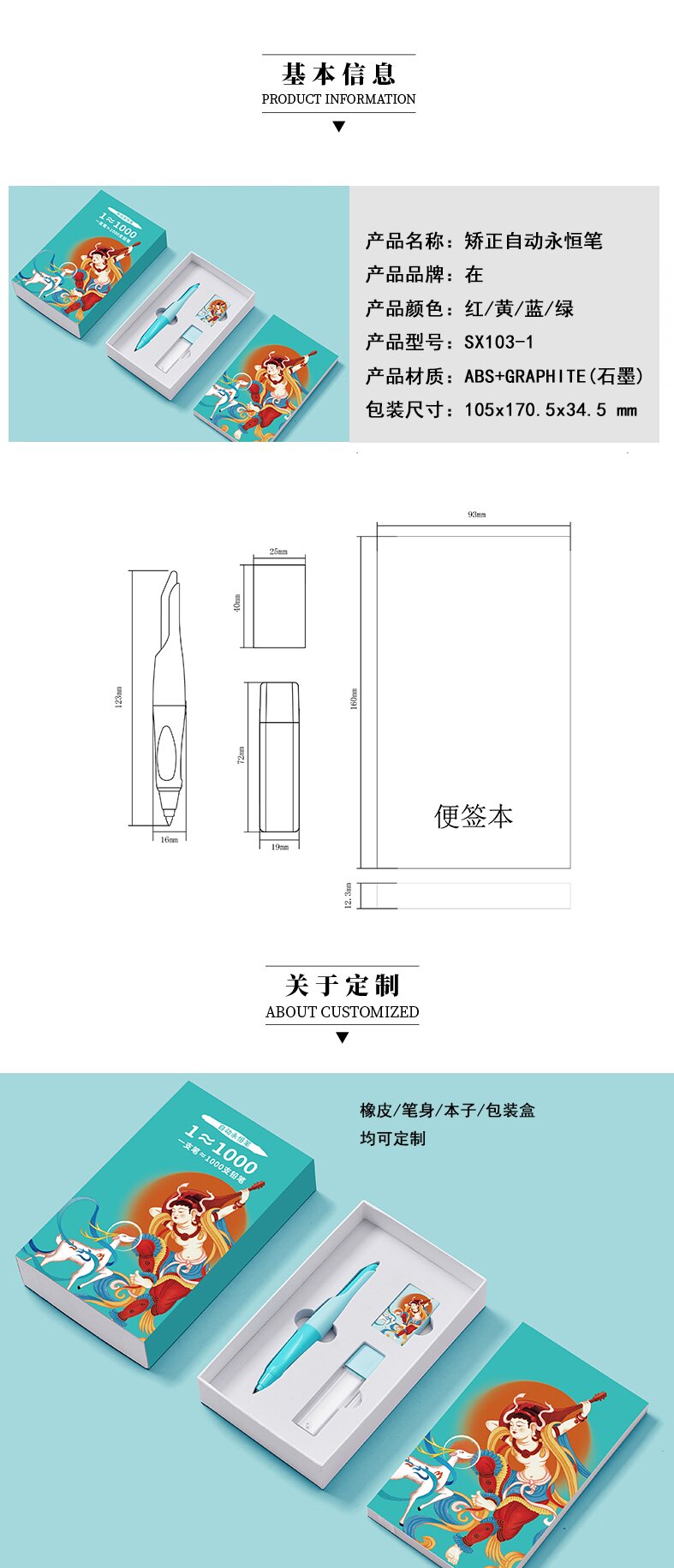 详情-04.jpg