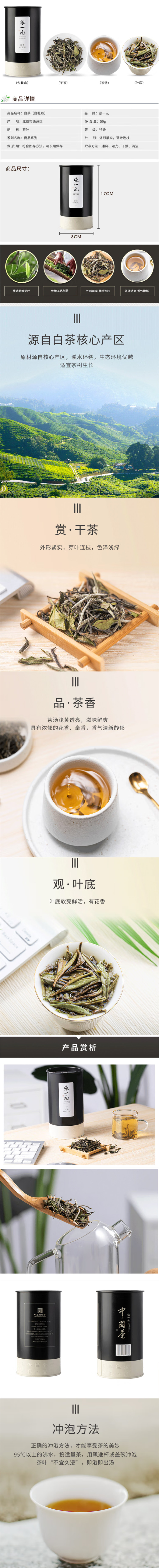 initpintu_副本.jpg