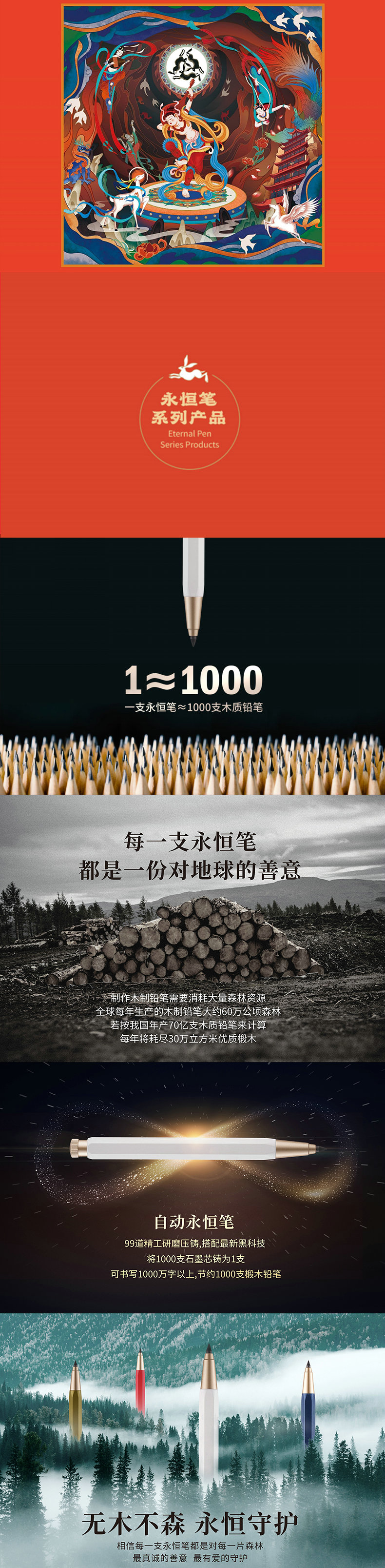详情-01.jpg