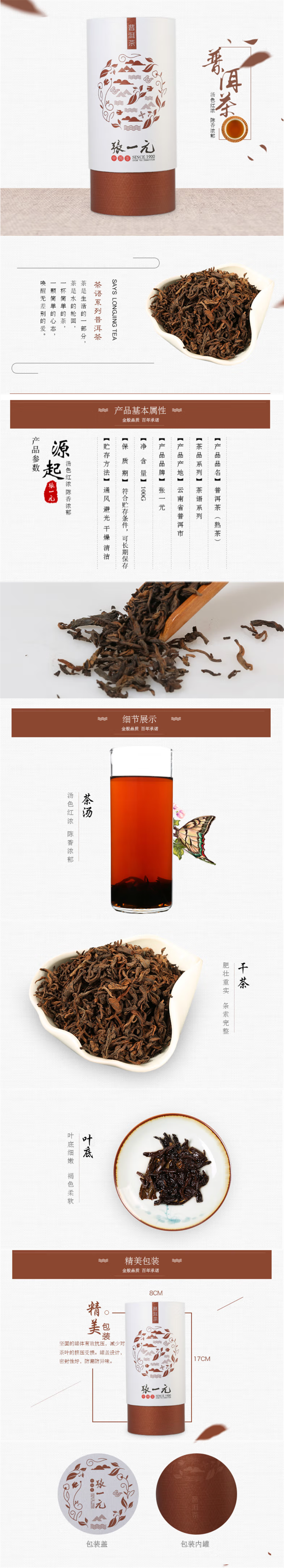主图1_副本-2.png