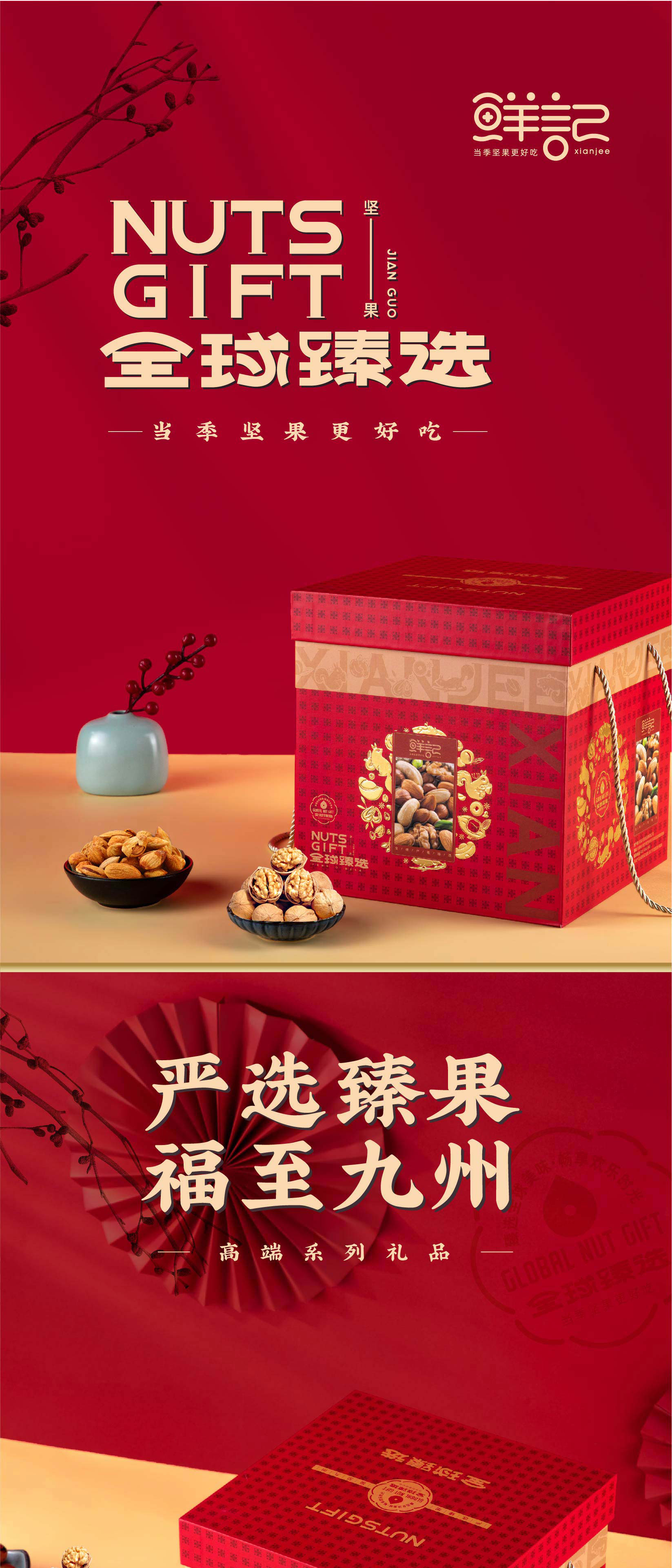 正方形礼盒详情页1.jpg