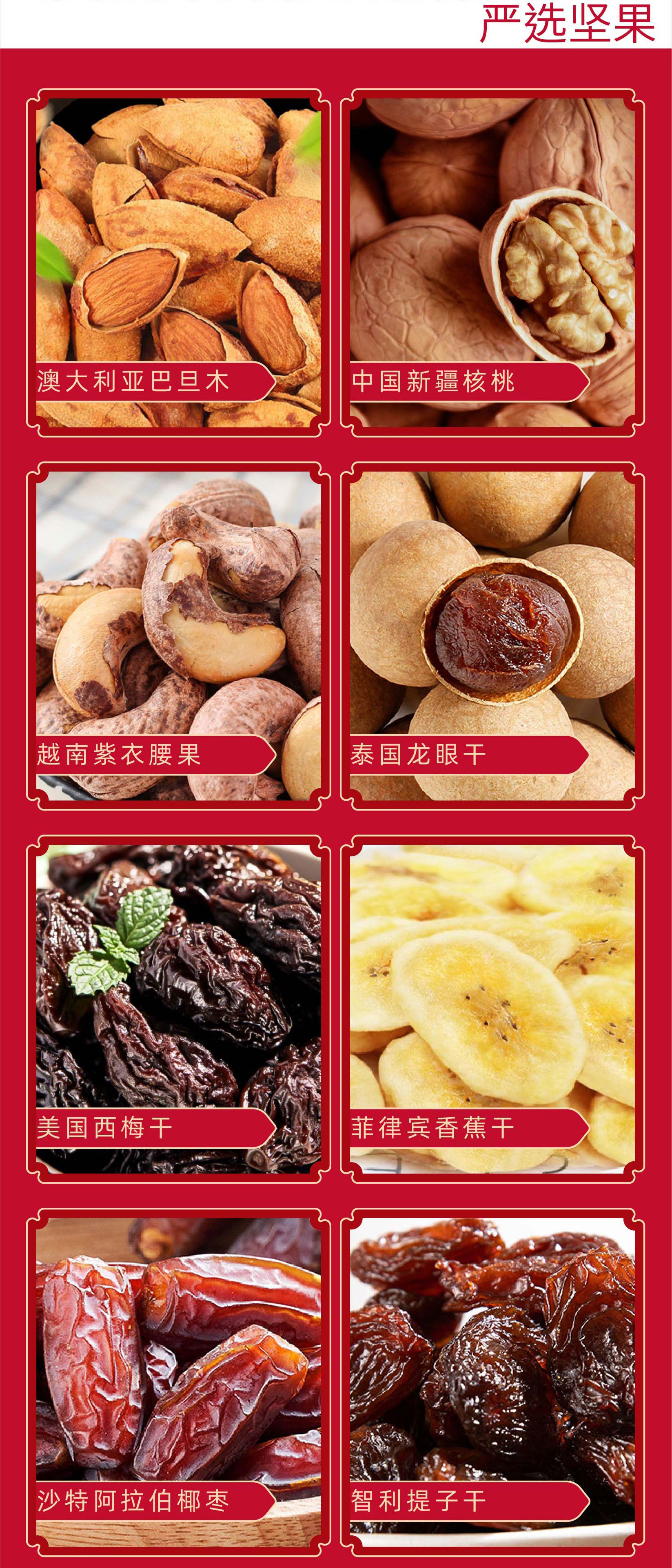 正方形礼盒详情页3.jpg
