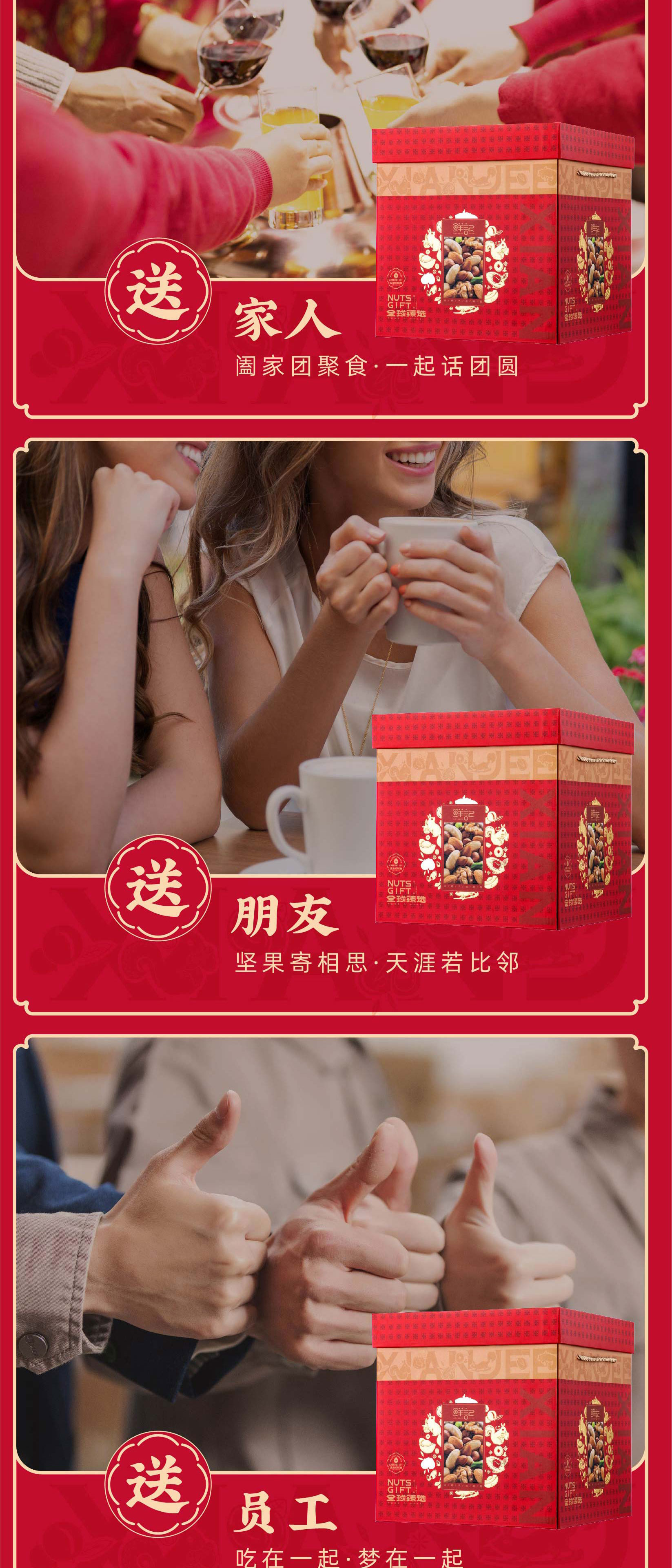 正方形礼盒详情页7.jpg