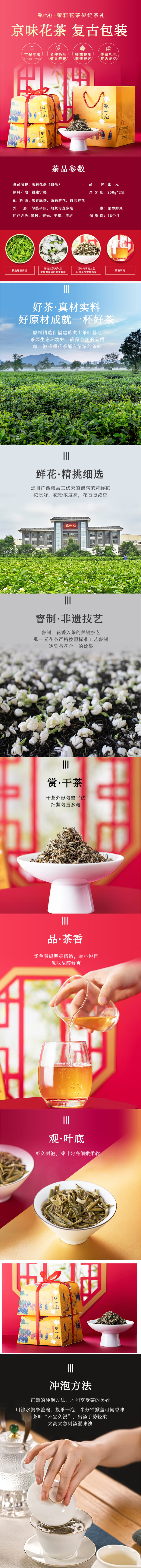 initpintu_副本.jpg
