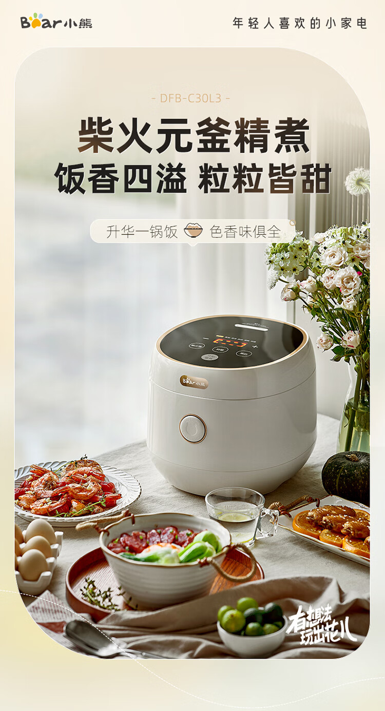 详情-04.jpg