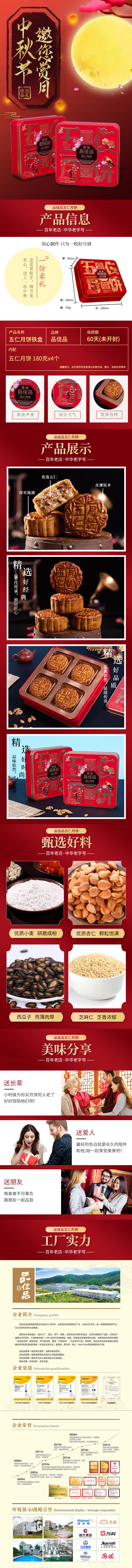 详情-02.jpg