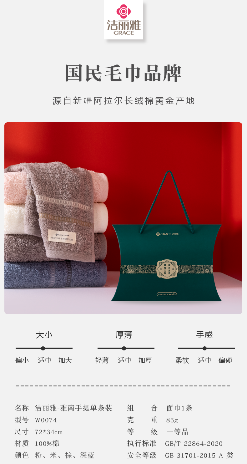 详情-01.png