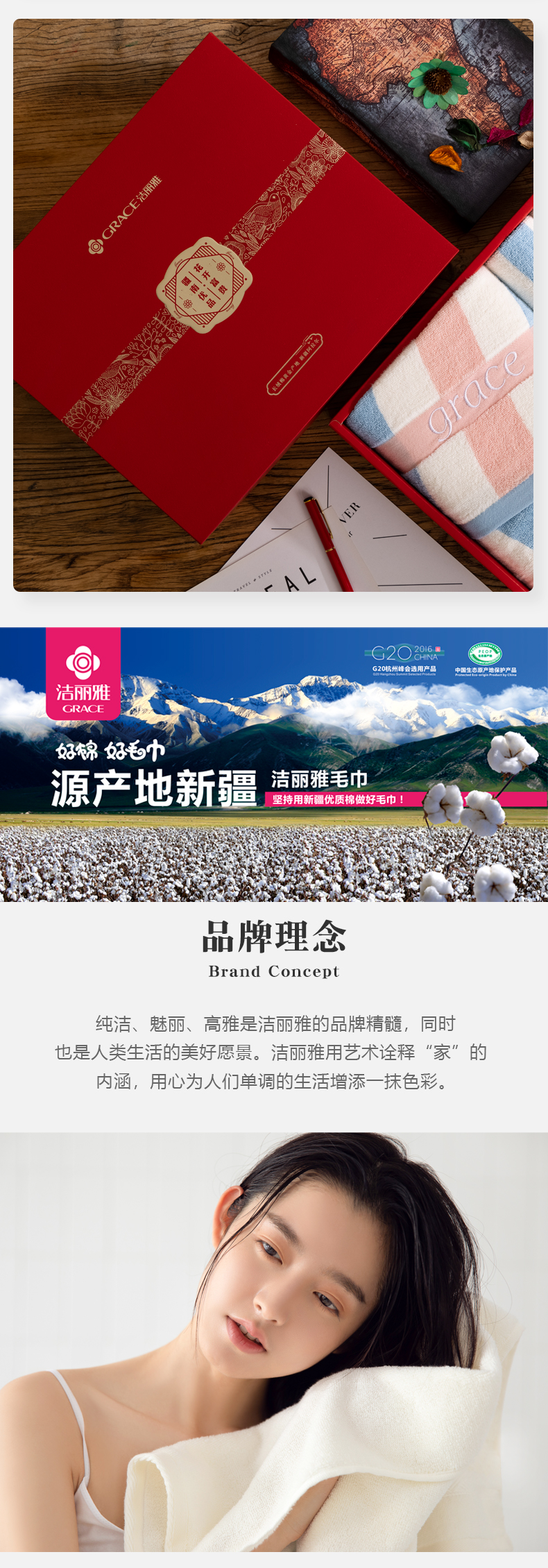 详情-04.jpg