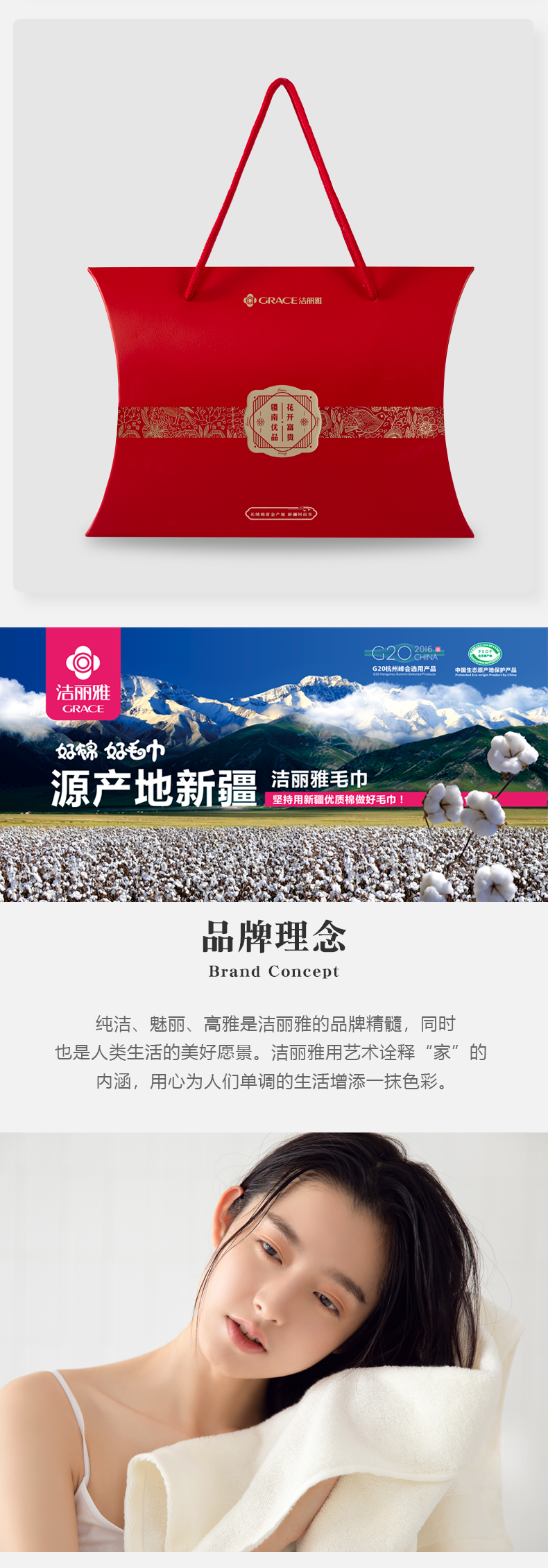 详情-04.png
